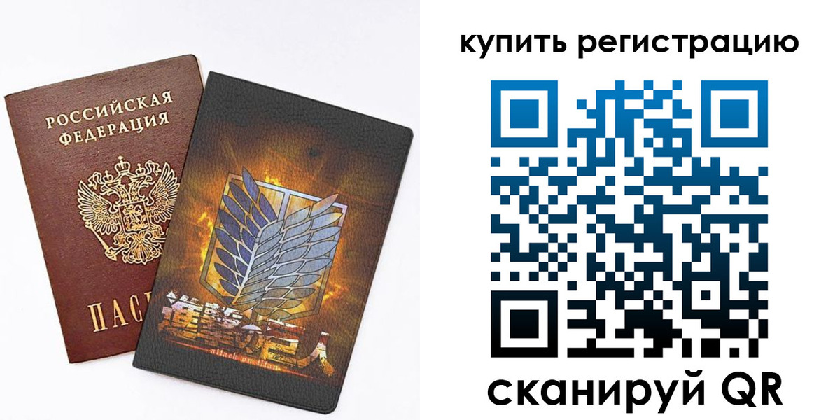 прописка штамп в Тамбове