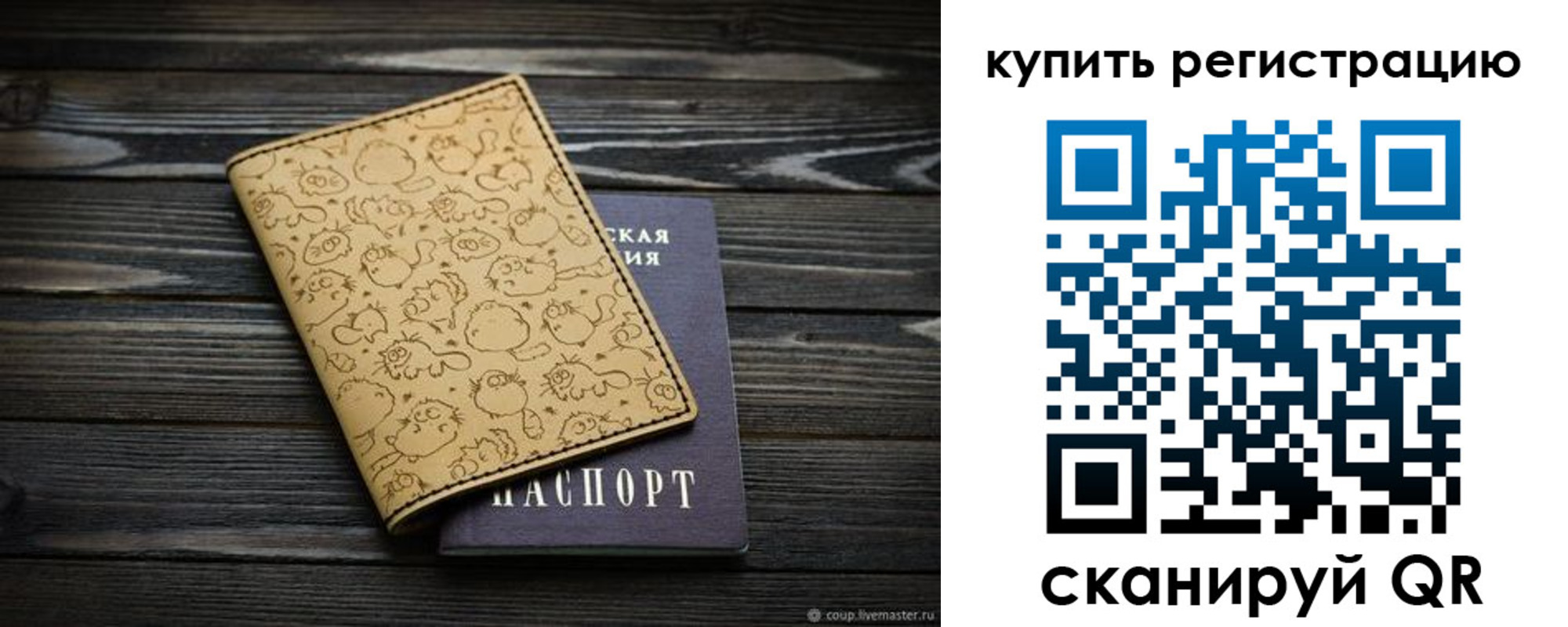 прописка в квартире в Тамбове