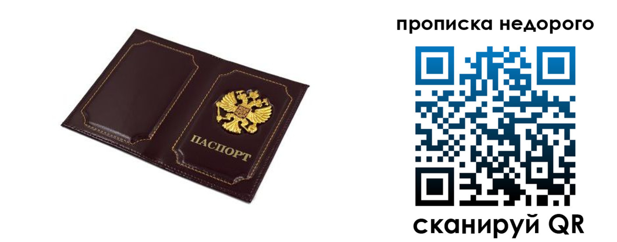 пропишу в квартире в Тамбове