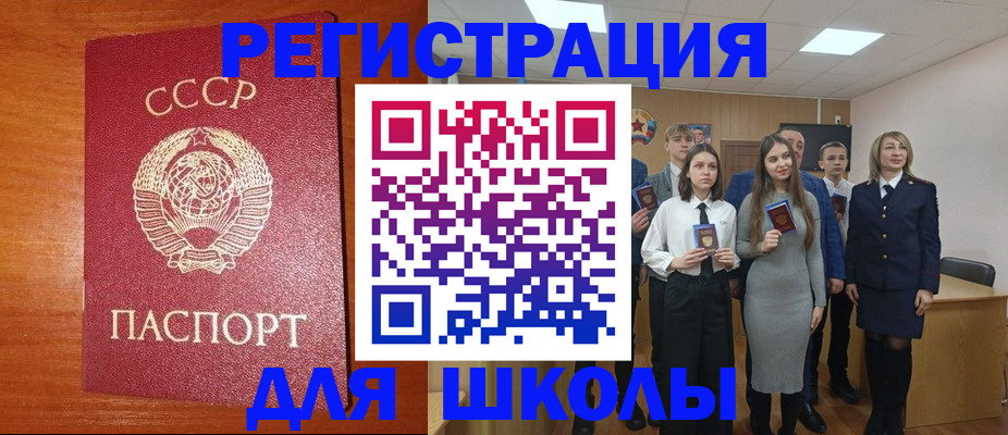 прописка для работы в Тамбове