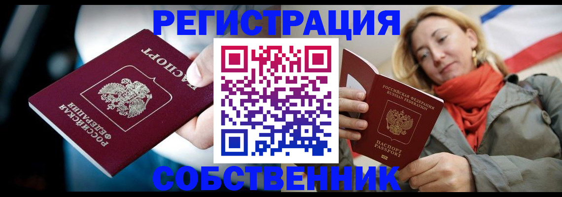 регистрация для дет. сада в Тамбове