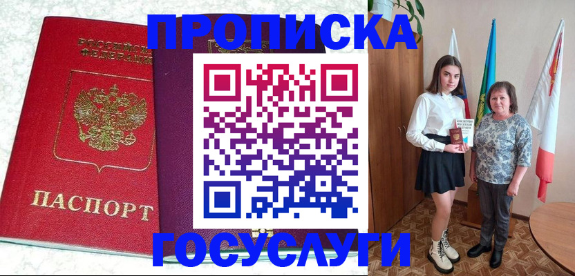 найти адрес прописки в Тамбове