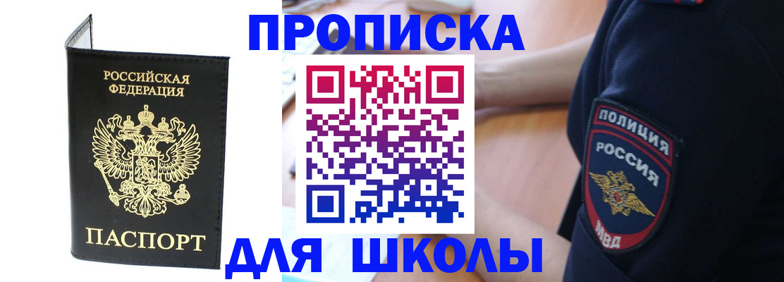 временная регистрация собственник в Тамбове