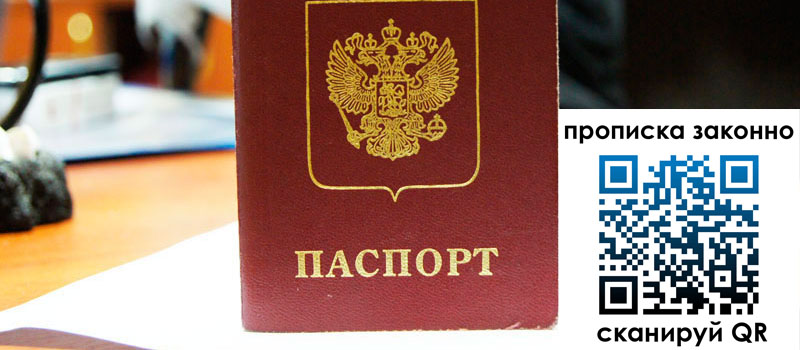 регистрация в Тамбове регистрация в Тамбове